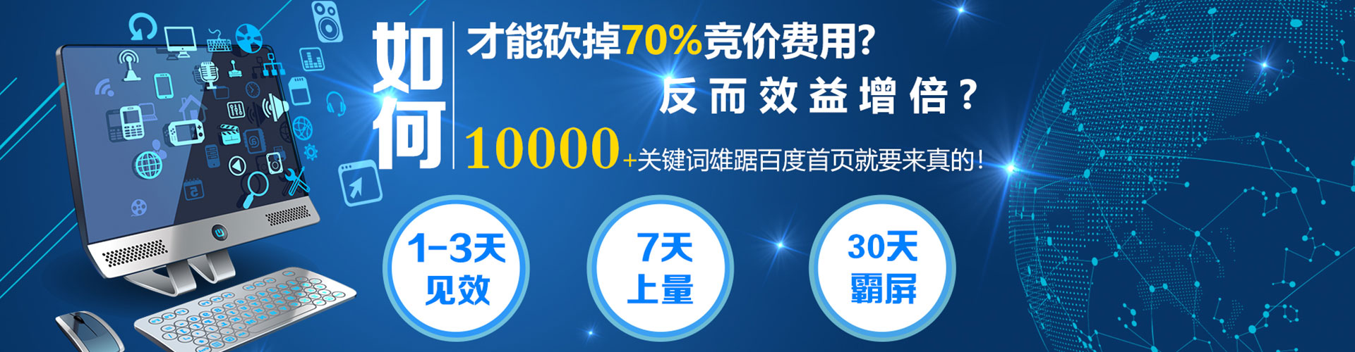 献县信息流托管