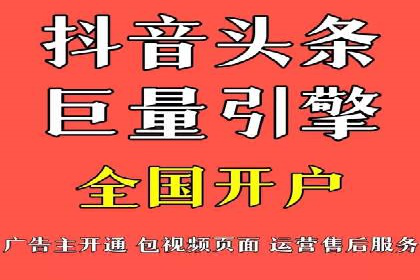 快手信息流广告投放案例分享