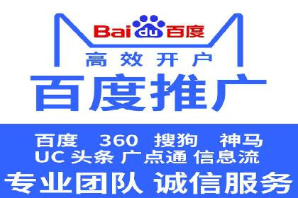 百度竞价托管：案例中的策略调整