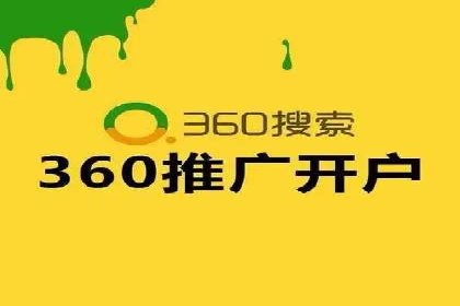 百度信息流开户步骤详解及案例分享