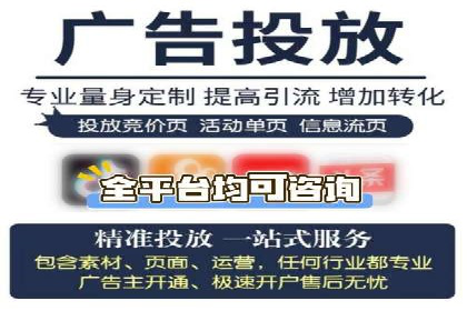 百度广告推广在旅游行业的成功实践