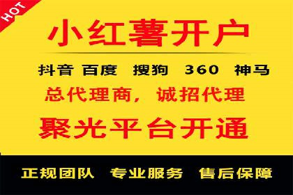 案例解读：SEM运营托管助力企业实现线上线下融合